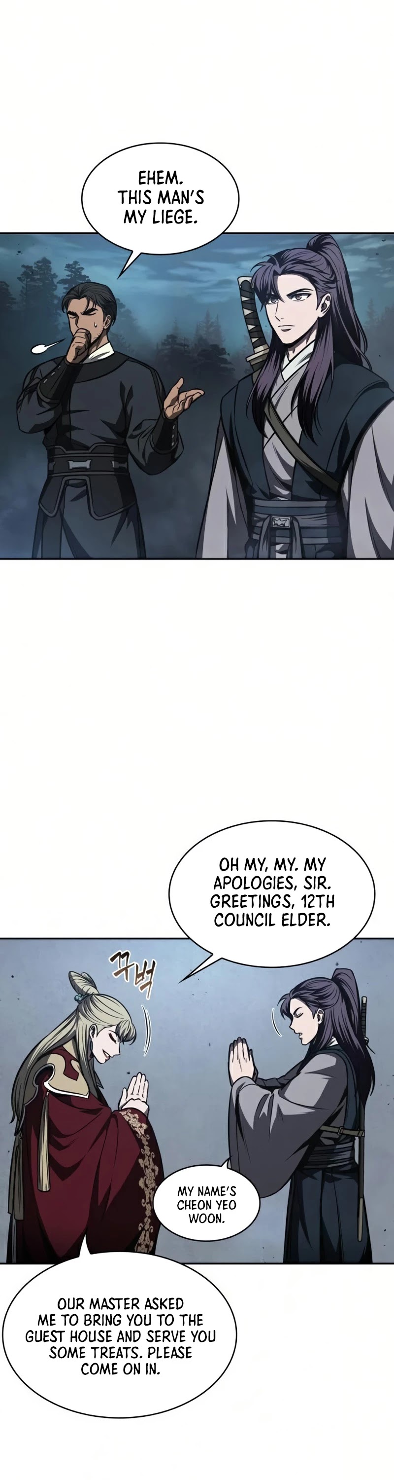 Nano Machine Chapter 88 image 23